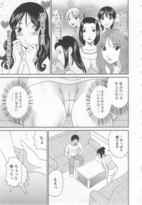 Gokuraku Ladies Noumitsu Hen | Paradise Ladies Vol. 7 hentai