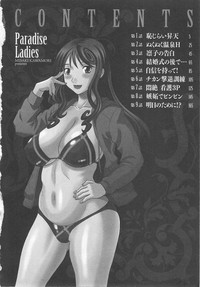 Gokuraku Ladies Noumitsu Hen | Paradise Ladies Vol. 7 hentai