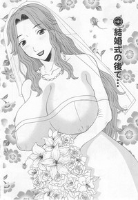 Gokuraku Ladies Noumitsu Hen | Paradise Ladies Vol. 7 hentai