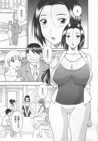 Gokuraku Ladies Noumitsu Hen | Paradise Ladies Vol. 7 hentai