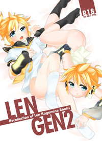 LEN*GEN2 hentai