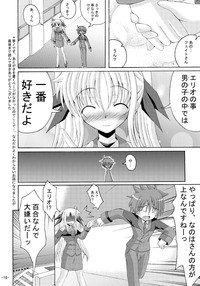 Lyrical Magical Ecchi na Fate-san wa Suki? 3 hentai
