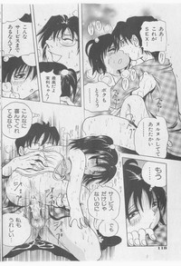 COMIC Shoujo Tengoku 2005-09 hentai