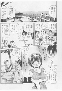 COMIC Shoujo Tengoku 2005-09 hentai