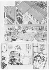 COMIC Shoujo Tengoku 2005-09 hentai