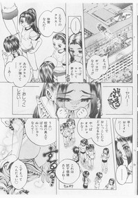 COMIC Shoujo Tengoku 2005-09 hentai