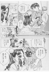 COMIC Shoujo Tengoku 2005-09 hentai