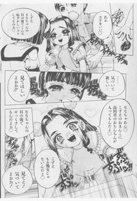 COMIC Shoujo Tengoku 2005-09 hentai