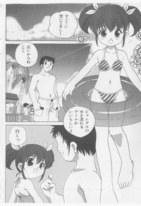 COMIC Shoujo Tengoku 2005-09 hentai