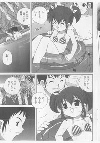 COMIC Shoujo Tengoku 2005-09 hentai