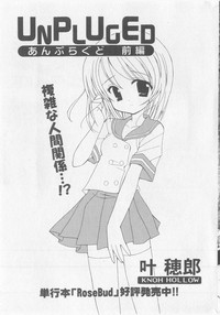 COMIC Shoujo Tengoku 2005-09 hentai