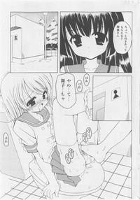 COMIC Shoujo Tengoku 2005-09 hentai