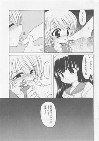 COMIC Shoujo Tengoku 2005-09 hentai