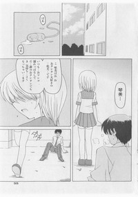 COMIC Shoujo Tengoku 2005-09 hentai