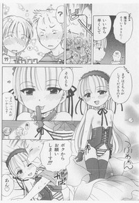 COMIC Shoujo Tengoku 2005-09 hentai