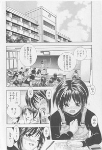 COMIC Shoujo Tengoku 2005-09 hentai