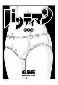 COMIC Momohime 2007-06 hentai