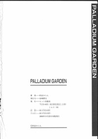 Palladium Garden hentai