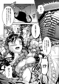 Sanran Anthology Comics Vol. 4 hentai