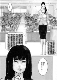 Karyou Gakuen Daigaku 2006-12 Vol.2 hentai