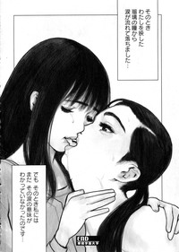 Karyou Gakuen Daigaku 2006-12 Vol.2 hentai