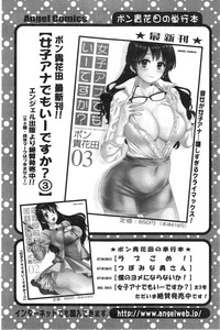 Action Pizazz HB 2014-01 hentai