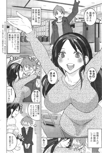 Action Pizazz HB 2014-01 hentai