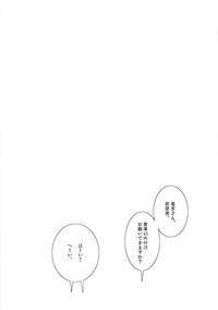 School-mer! School Mizugi Bloomer Joshi Anthology hentai