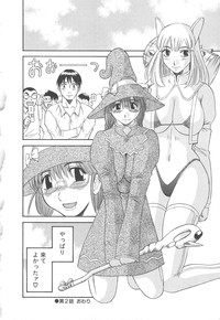 Gokuraku Ladies Haitoku Hen | Paradise Ladies Vol. 4 hentai