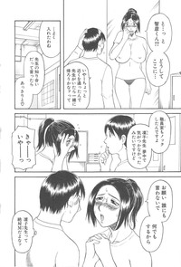 Gokuraku Ladies Haitoku Hen | Paradise Ladies Vol. 4 hentai