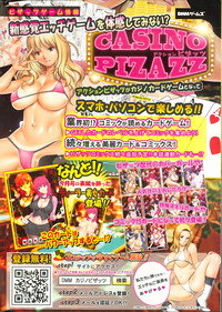 Action Pizazz 2013-12 hentai