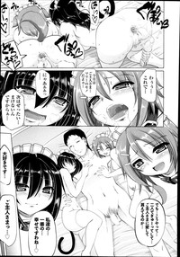 COMIC AUN 2013-12 hentai