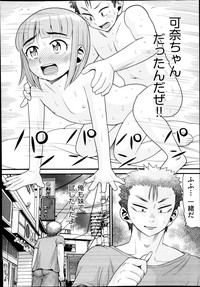 COMIC AUN 2013-12 hentai