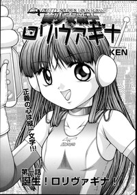 COMIC AUN 2013-12 hentai