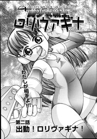 COMIC AUN 2013-12 hentai