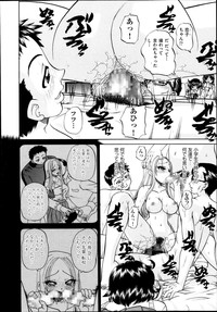 COMIC AUN 2013-12 hentai