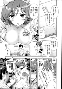 COMIC AUN 2013-12 hentai