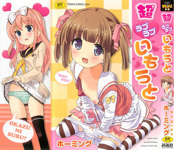 Chou Love Love Imouto hentai