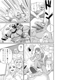 Kaibutsu to Elf | Monster & Elf hentai