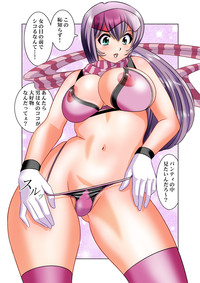 Nadeshiko Ninja Butai 2 hentai