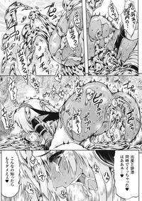 Slime ni Matowari Tsukarete Zecchou Suru Bishoujo-tachi Vol.1 hentai