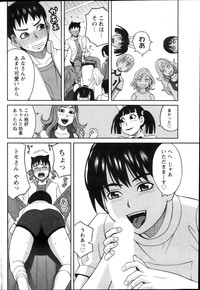 Namaiki! 2013-12 hentai