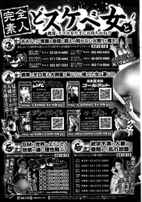 COMIC Purumelo 2013-12 hentai