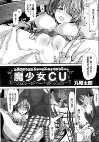 COMIC Purumelo 2013-12 hentai