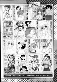 COMIC Megastore Alpha 2013-12 hentai