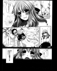 COMIC Masyo 2013-12 hentai