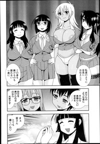 COMIC Masyo 2013-12 hentai