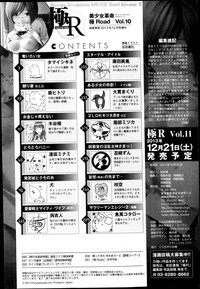 Bishoujo Kakumei KIWAME Road Vol.10 hentai
