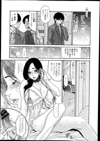 Bishoujo Kakumei KIWAME Road Vol.10 hentai