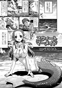 Bessatsu Comic Unreal Monster Musume Paradise Digital Ban Vol. 3 hentai